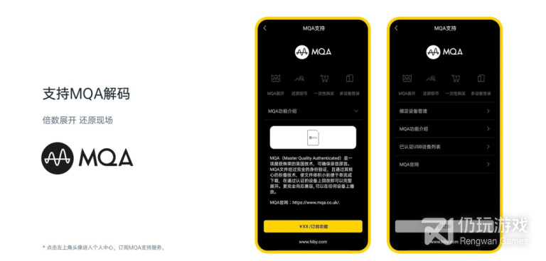 音乐播放类手机软件排行榜
