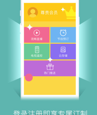 和谷豆tv同款的手机软件合集