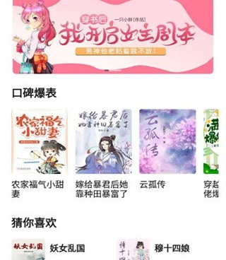 和小呆阅读一样的手机软件合集