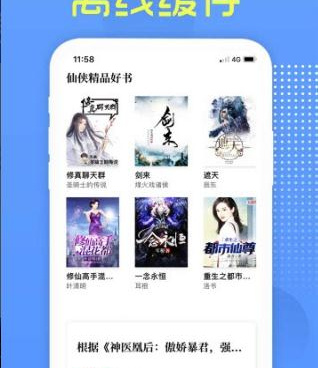手机文字编排手机软件合集
