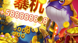 像疯狂千炮捕鱼这样的