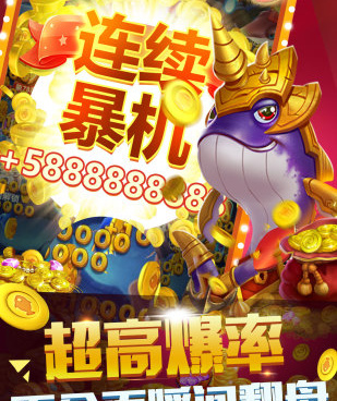 像疯狂千炮捕鱼这样的手游合集