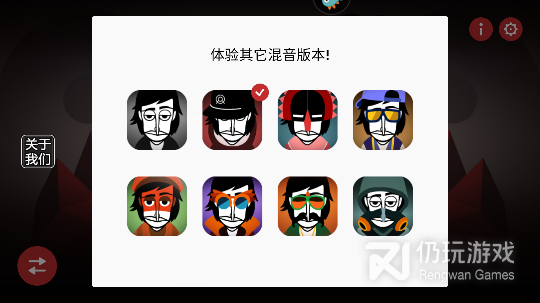 2022年度音乐手游合集