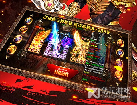 和屠龙决战沙城同款的手游合集