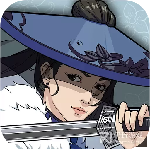 汉家江湖(四海浮生记)