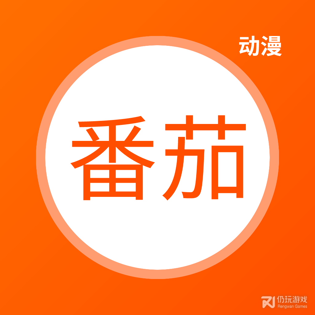 番茄动漫v4.0.7版