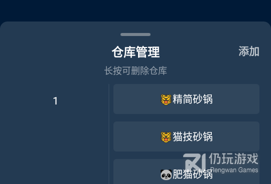 和影视仓同款的手机软件合集