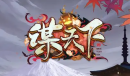 不氪金可以长期玩的十款生存手游推荐
