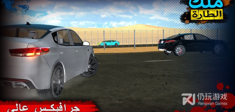 可玩度高的赛车漂移手游合集