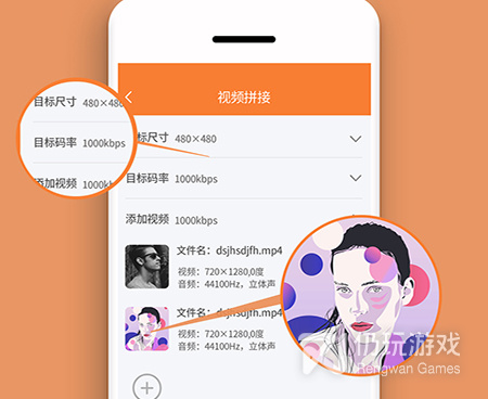 十大免费剪辑手机软件合集