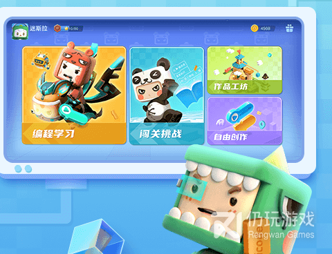 手机编程手机软件合集