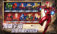 《漫威超级战争》战士英雄介绍