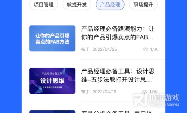 生产管理系统手机软件合集