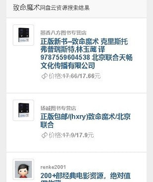 和小白盘一样的手机软件合集