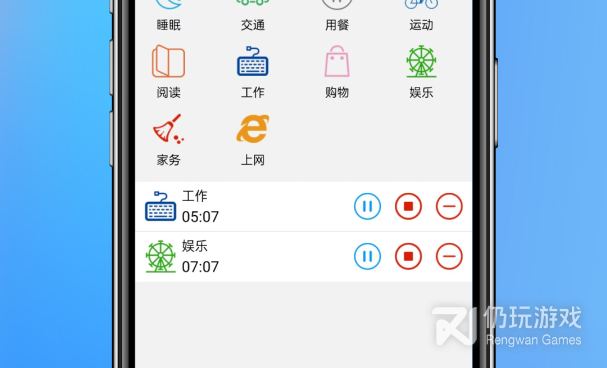 记录时间的手机软件合集
