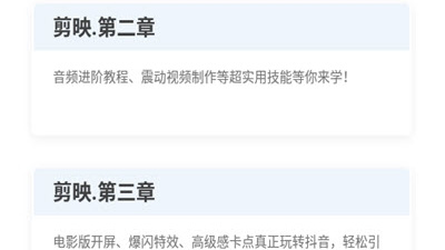 类似爱剪短视频的手机软件排行榜