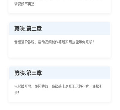 类似爱剪短视频的手机软件排行榜