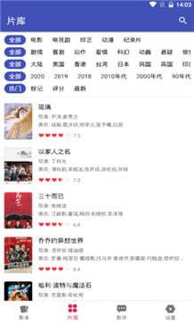 免费真实打扑克视频手机软件合集