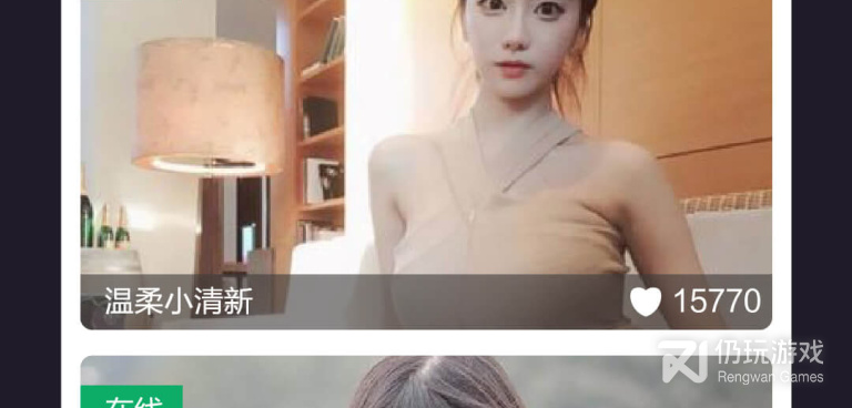 同城热聊附近交友手机软件合集