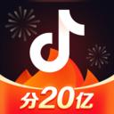 抖音火山版纯净版