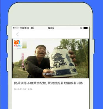 午夜免费看羞羞片的手机软件合集