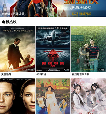 跟香瓜影视同款的手机软件合集