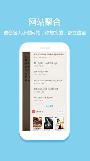 悦读小说老版