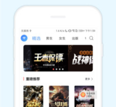 和李跳跳同样好用的手机软件合集