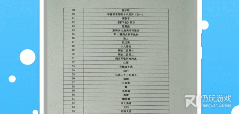 2022拍照好看的手机软件合集