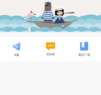 和anyview阅读很像的手机软件合集