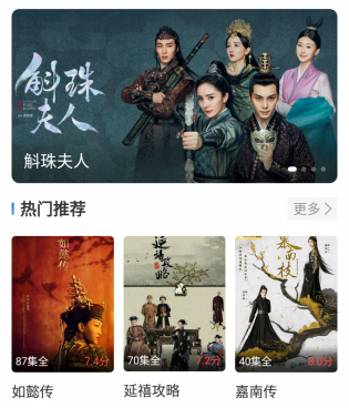 免费无广告的影视播放类手机软件合集