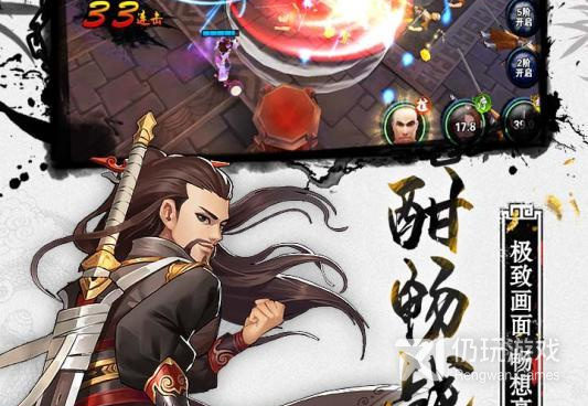 蓝月至尊版版本手游合集