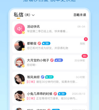 像不止心动这样的手机软件合集