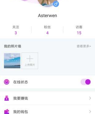 东莞附近交友手机软件合集