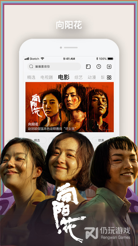 乐视视频
