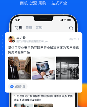 快速下款的网贷手机软件合集