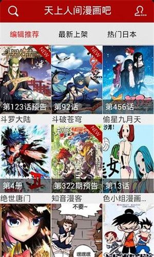 羞羞漫画免费下拉式土豪版