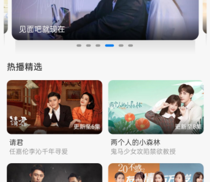 十大永久免费的深夜看片手机软件合集