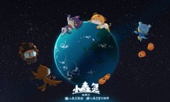 《小森灵》2023世界地球日礼包兑换码