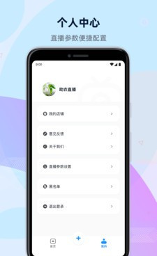 类似人民直播的手机软件合集