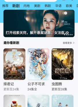和河豚视频同款的手机软件合集