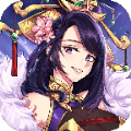 萌娘三国