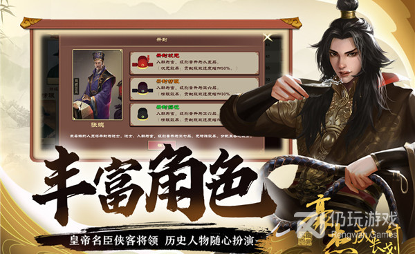 豪杰成长计划最新版手游合集