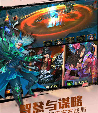 跟龙将斩千相似的手游合集