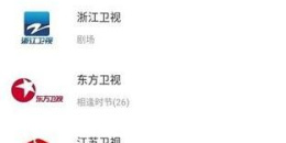 专门看纪录片的手机软件排行榜