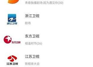 专门看纪录片的手机软件排行榜