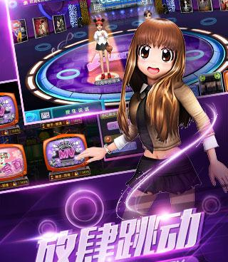 与劲舞团类似的手游合集