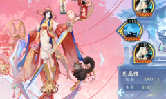 《阴阳师》sp缘结神御魂搭配推荐