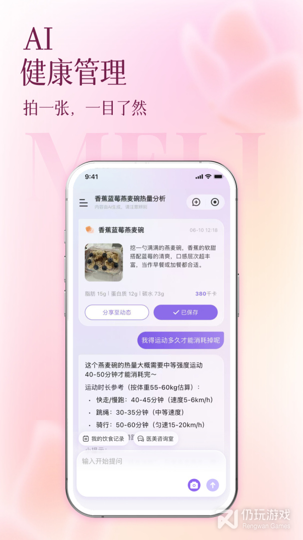 买买纷