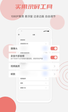 和红草莓视频一样的手机软件合集